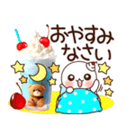 ふわまる 使える！五つ星グルメ（個別スタンプ：7）