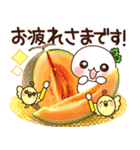 ふわまる 使える！五つ星グルメ（個別スタンプ：10）