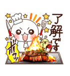 ふわまる 使える！五つ星グルメ（個別スタンプ：14）
