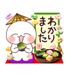 ふわまる 使える！五つ星グルメ（個別スタンプ：16）