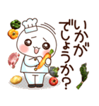 ふわまる 使える！五つ星グルメ（個別スタンプ：17）