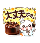 ふわまる 使える！五つ星グルメ（個別スタンプ：18）
