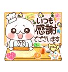 ふわまる 使える！五つ星グルメ（個別スタンプ：23）