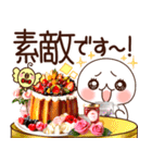 ふわまる 使える！五つ星グルメ（個別スタンプ：27）