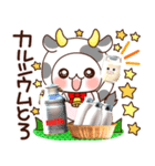 ふわまる 使える！五つ星グルメ（個別スタンプ：34）