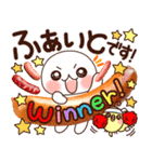 ふわまる 使える！五つ星グルメ（個別スタンプ：35）