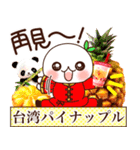 ふわまる 使える！五つ星グルメ（個別スタンプ：39）