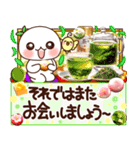 ふわまる 使える！五つ星グルメ（個別スタンプ：40）
