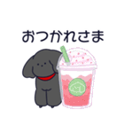 といぷーくろ！日常2（個別スタンプ：2）