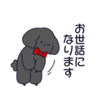 といぷーくろ！日常2（個別スタンプ：4）