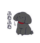 といぷーくろ！日常2（個別スタンプ：7）
