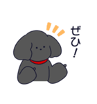 といぷーくろ！日常2（個別スタンプ：10）