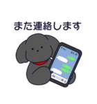 といぷーくろ！日常2（個別スタンプ：13）