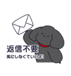 といぷーくろ！日常2（個別スタンプ：14）