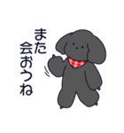 といぷーくろ！日常2（個別スタンプ：16）