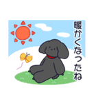といぷーくろ！日常2（個別スタンプ：17）