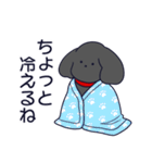 といぷーくろ！日常2（個別スタンプ：18）