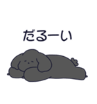 といぷーくろ！日常2（個別スタンプ：19）