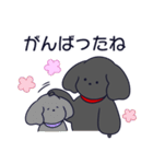 といぷーくろ！日常2（個別スタンプ：23）