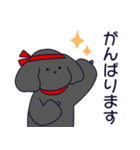 といぷーくろ！日常2（個別スタンプ：26）
