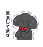 といぷーくろ！日常2（個別スタンプ：28）