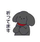 といぷーくろ！日常2（個別スタンプ：30）