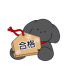 といぷーくろ！日常2（個別スタンプ：31）