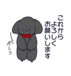 といぷーくろ！日常2（個別スタンプ：38）