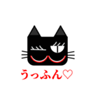 無愛想キャット 2（個別スタンプ：2）