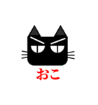 無愛想キャット 2（個別スタンプ：3）