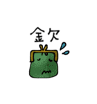 mottoのキラキラらくがき♡便利（個別スタンプ：32）
