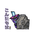 アンデッド動く⚰️レムレース（個別スタンプ：10）