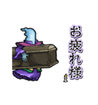 アンデッド動く⚰️レムレース（個別スタンプ：11）