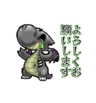動くドラゴンゾンビ（個別スタンプ：1）