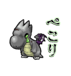 動くドラゴンゾンビ（個別スタンプ：2）