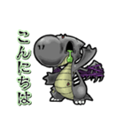 動くドラゴンゾンビ（個別スタンプ：5）