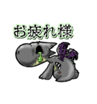 動くドラゴンゾンビ（個別スタンプ：9）