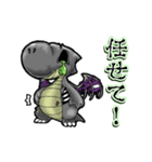 動くドラゴンゾンビ（個別スタンプ：12）
