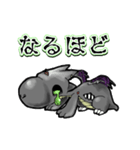 動くドラゴンゾンビ（個別スタンプ：14）