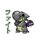 動くドラゴンゾンビ（個別スタンプ：15）
