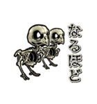 動くスケルトリ（個別スタンプ：2）