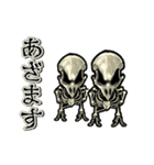 動くスケルトリ（個別スタンプ：4）