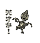 動くスケルトリ（個別スタンプ：7）