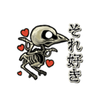 動くスケルトリ（個別スタンプ：9）