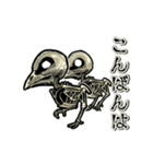 動くスケルトリ（個別スタンプ：11）