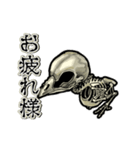 動くスケルトリ（個別スタンプ：14）