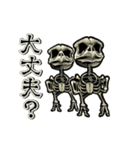 動くスケルトリ（個別スタンプ：16）