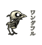 動くスケルトリ（個別スタンプ：17）