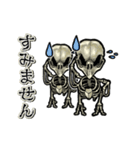 動くスケルトリ（個別スタンプ：20）