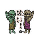 動くワイト（個別スタンプ：1）